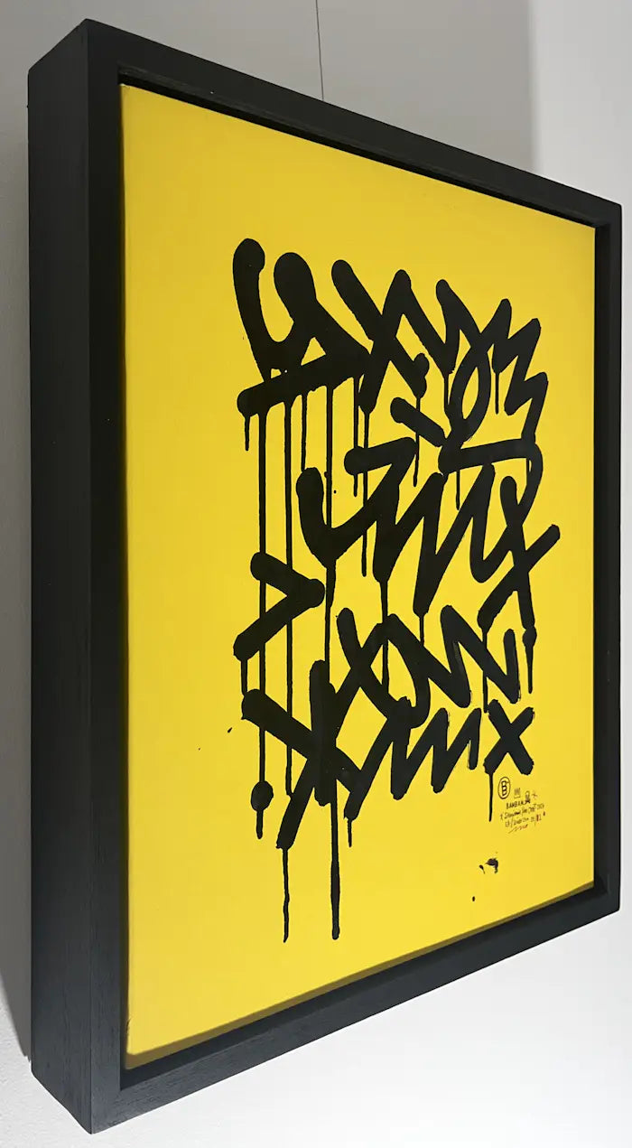 EA Framed 2024 - Yellow